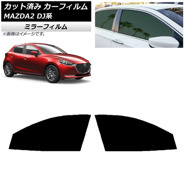 ե ޥĥ MAZDA2 DJ 2019ǯ09 եȥɥå ߥ顼 AP-WFMF0026-FD