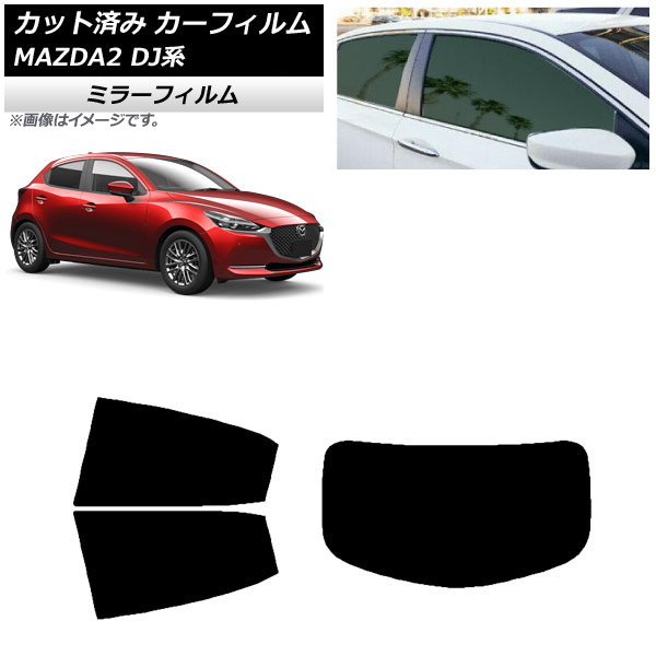 ե ޥĥ MAZDA2 DJ 2019ǯ09 ꥢå(1緿) ߥ顼 AP-WFMF0026-RDR1