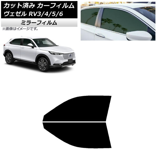 ե ۥ  RV3/4/5/6 2021ǯ04 եȥɥå ߥ顼 AP-WFMF0027-FD