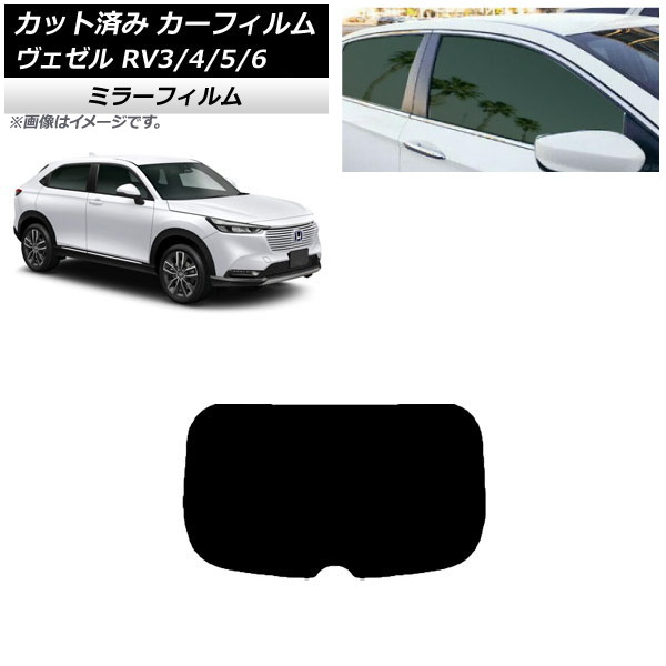 ե ۥ  RV3/4/5/6 2021ǯ04 ꥢ饹(1緿) ߥ顼 AP-WFMF0027-R1
