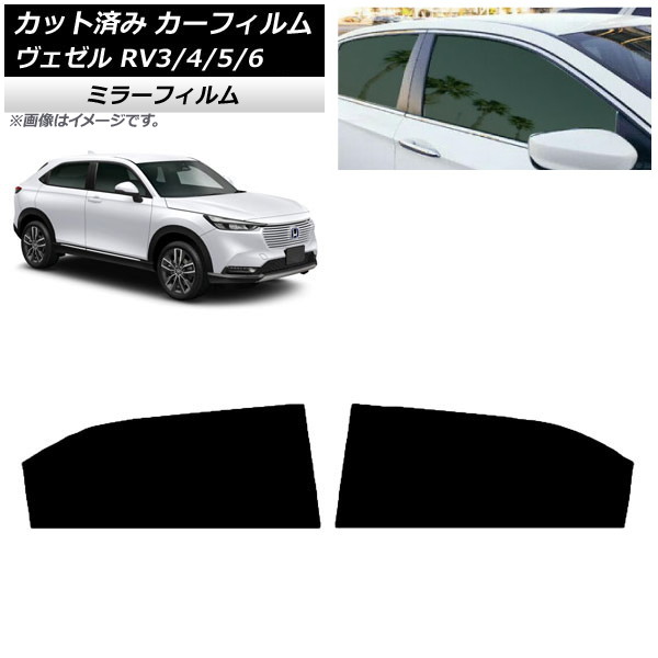 ե ۥ  RV3/4/5/6 2021ǯ04 ꥢɥå ߥ顼 AP-WFMF0027-RD