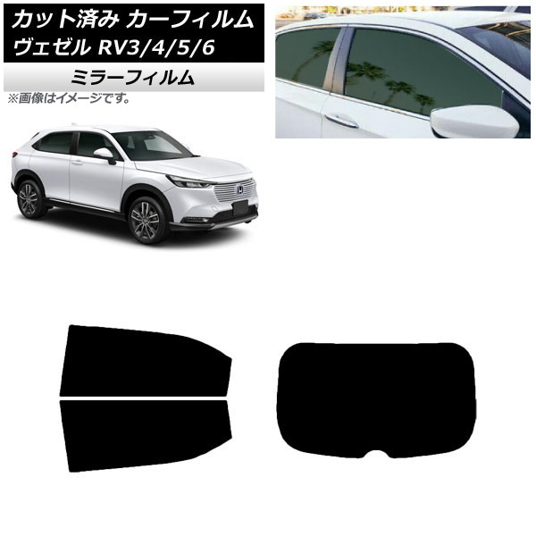 ե ۥ  RV3/4/5/6 2021ǯ04 ꥢå(1緿) ߥ顼 AP-WFMF0027-RDR1
