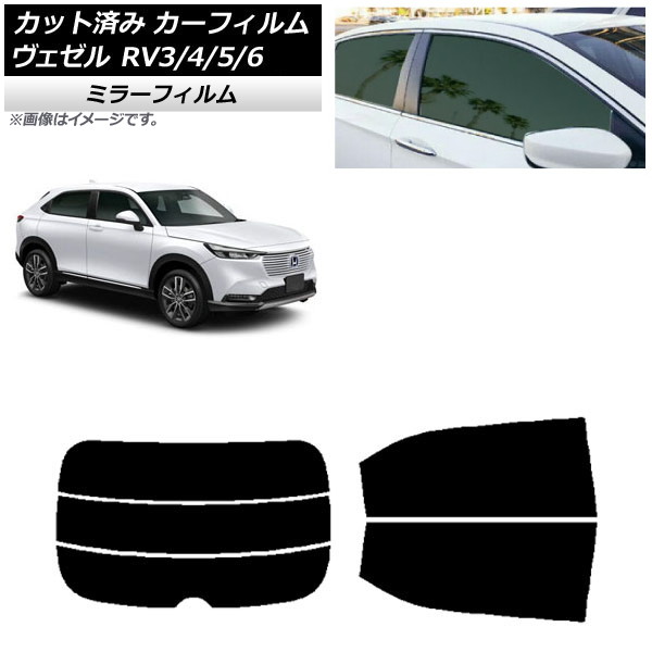ե ۥ  RV3/4/5/6 2021ǯ04 ꥢå(ʬ) ߥ顼 AP-WFMF0027-RDR3