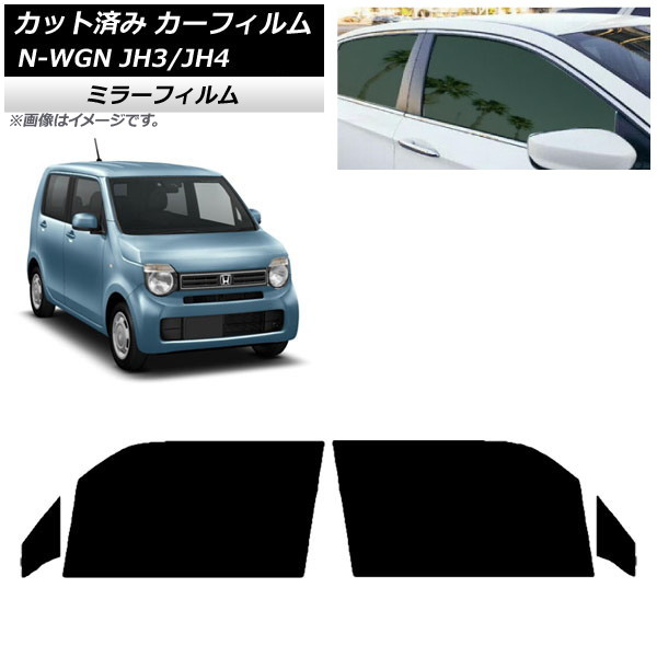 ե ۥ N-WGN JH3/4 2019ǯ08 եȥɥå ߥ顼 AP-WFMF0029-FD