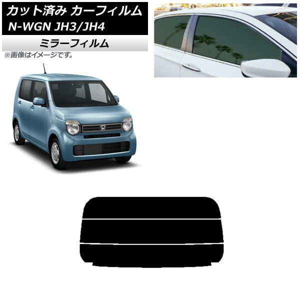 ե ۥ N-WGN JH3/4 2019ǯ08 ꥢ饹(ʬ) ߥ顼 AP-WFMF0029-R3