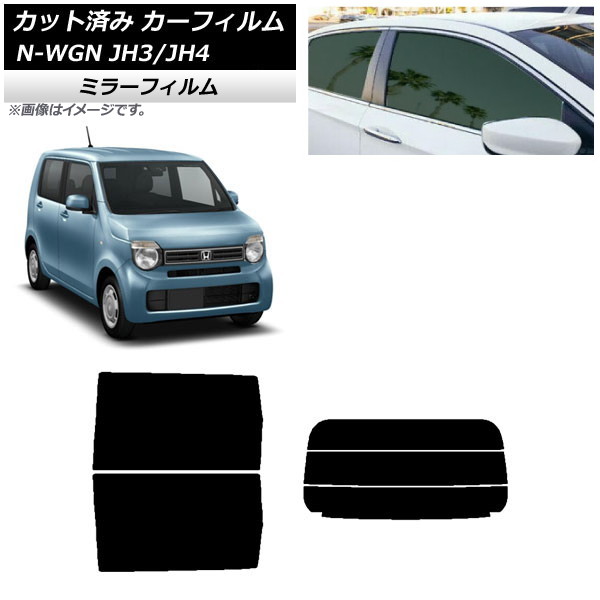 ե ۥ N-WGN JH3/4 2019ǯ08 ꥢå(ʬ) ߥ顼 AP-WFMF0029-RDR3