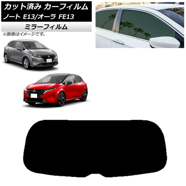 ե  Ρ/ E13/FE13 SFNE13 2020ǯ12 ꥢ饹(1緿) ߥ顼 AP-WFMF0030-R1