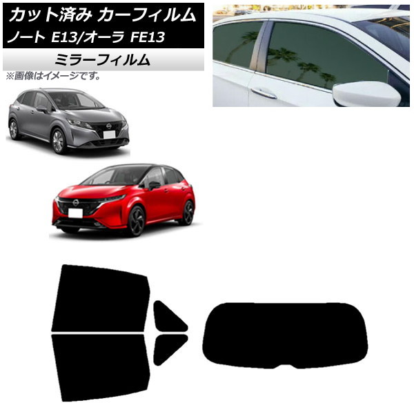 ե  Ρ/ E13/FE13 SFNE13 2020ǯ12 ꥢå(1緿) ߥ顼 AP-WFMF0030-RDR1