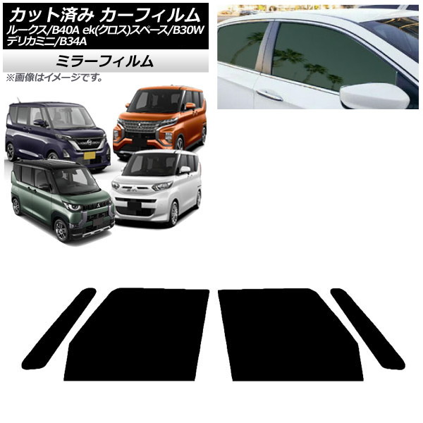 ե  ɩ 롼 eKڡ/eKڡ/ǥꥫߥ B40A/BA1 B34A/B35A/B37A/B38A եȥɥå ߥ顼 AP-WFMF0032-FD