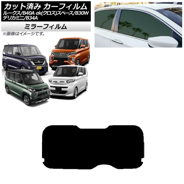 ե  ɩ 롼 eKڡ/eKڡ/ǥꥫߥ B40A/BA1 B34A/B35A/B37A/B38A ꥢ饹(1緿) ߥ顼 AP-WFMF0032-R1