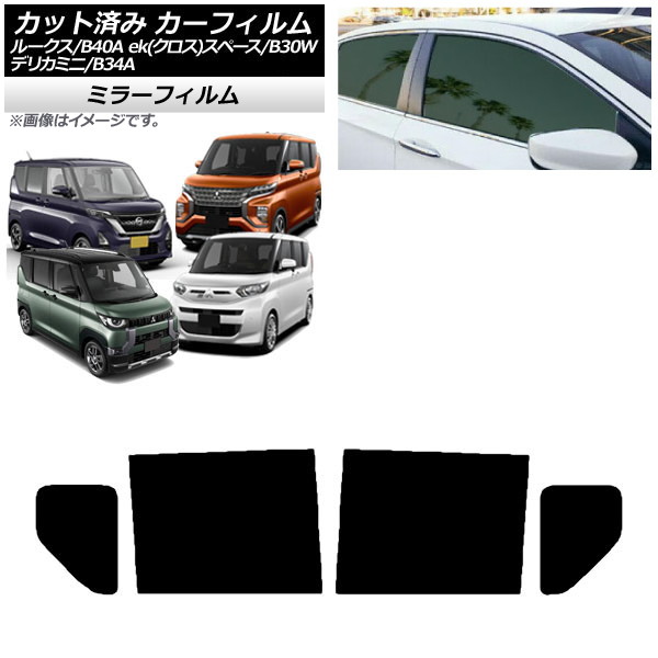 ե  ɩ 롼 eKڡ/eKڡ/ǥꥫߥ B40A/BA1 B34A/B35A/B37A/B38A ꥢɥå ߥ顼 AP-WFMF0032-RD