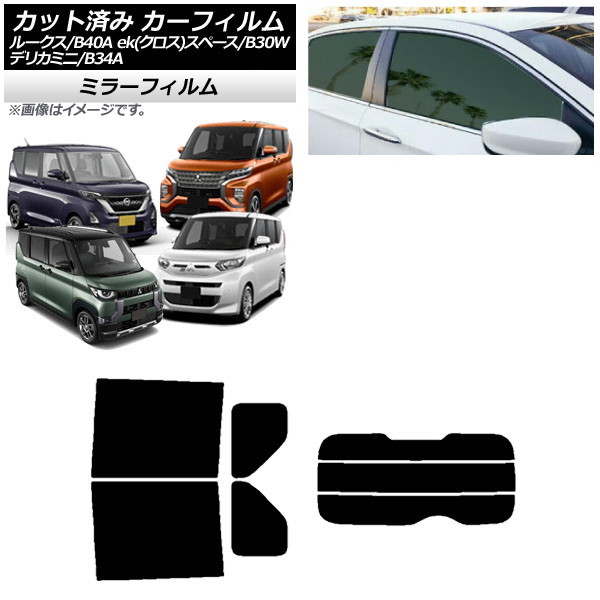 ե  ɩ 롼 eKڡ/eKڡ/ǥꥫߥ B40A/BA1 B34A/B35A/B37A/B38A ꥢå(ʬ) ߥ顼 AP-WFMF0032-RDR3