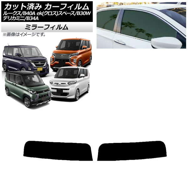 ե  ɩ 롼 eKڡ/eKڡ/ǥꥫߥ B40A/BA1 B34A/B35A/B37A/B38A ȥåץ ߥ顼 AP-WFMF0032-T