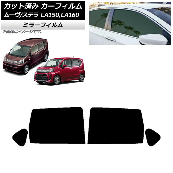 ե ƥ ࡼ LA150F/LA160F LA150S/LA160S ꥢɥå ߥ顼 AP-WFMF0033-RD
