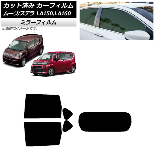 ե ƥ ࡼ LA150F/LA160F LA150S/LA160S ꥢå(1緿) ߥ顼 AP-WFMF0033-RDR1
