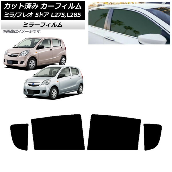 ե ץ쥪 ߥ L275F/B/S/V,L285F/B/S/V 5ɥ ꥢɥå ߥ顼 AP-WFMF0035-RD