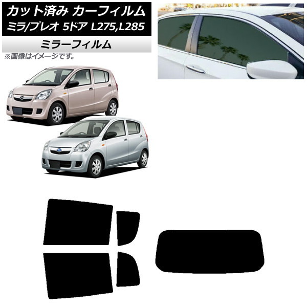 ե ץ쥪 ߥ L275F/B/S/V,L285F/B/S/V 5ɥ ꥢå(1緿) ߥ顼 AP-WFMF0035-RDR1