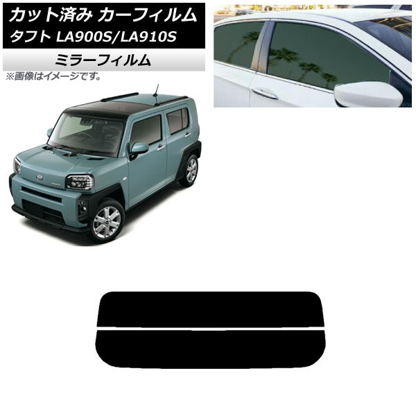 ե ϥ ե LA900S/LA910S 2020ǯ06 ꥢ饹(ʬ) ߥ顼 AP-WFMF0036-R2