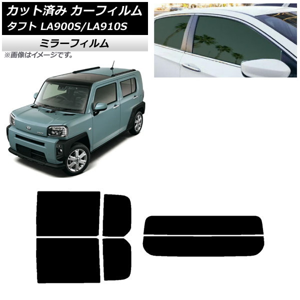 ե ϥ ե LA900S/LA910S 2020ǯ06 ꥢå(ʬ) ߥ顼 AP-WFMF0036-RDR2