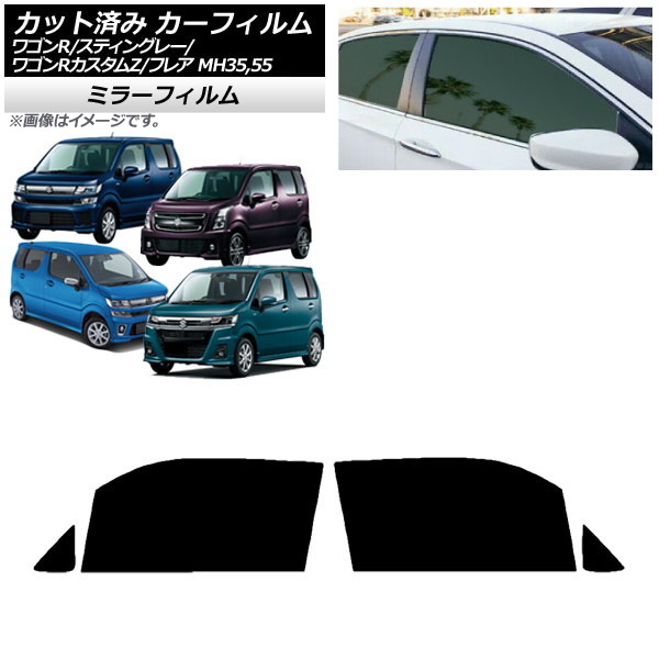 ե ޥĥ  ե쥢 若R/ƥ󥰥졼/Z MJ55S/95S MH35/55/85/95 եȥɥå ߥ顼 AP-WFMF0037-FD