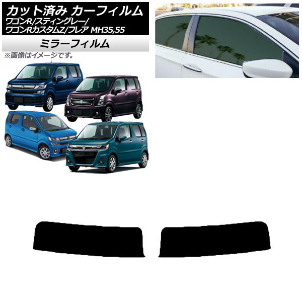 ե ޥĥ  ե쥢 若R/ƥ󥰥졼/Z MJ55S/95S MH35/55/85/95 ȥåץ ߥ顼 AP-WFMF0037-T
