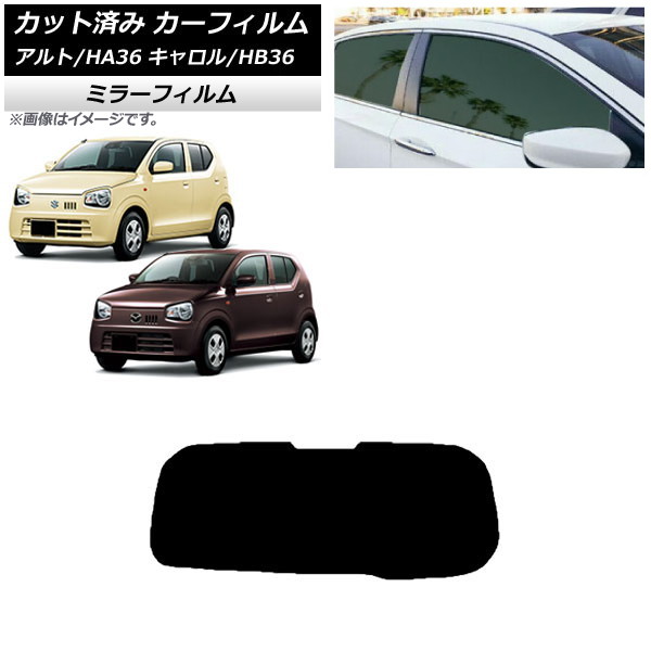 ե   HB36S HA36S/HA36V ꥢ饹(1緿) ߥ顼 AP-WFMF0038-R1
