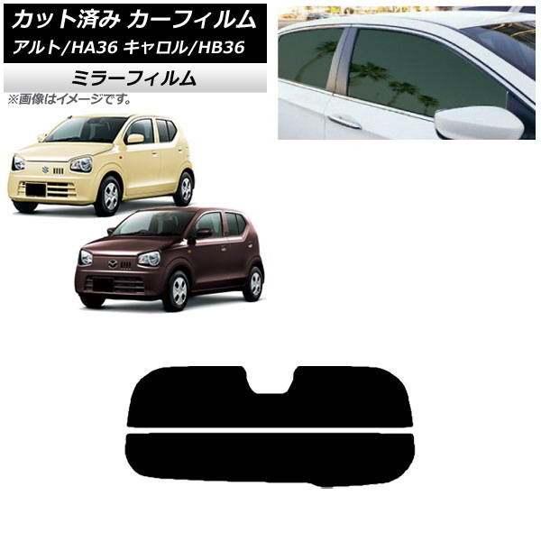 ե   HB36S HA36S/HA36V ꥢ饹(ʬ) ߥ顼 AP-WFMF0038-R2