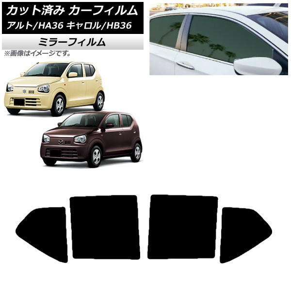 ե   HB36S HA36S/HA36V ꥢɥå ߥ顼 AP-WFMF0038-RD