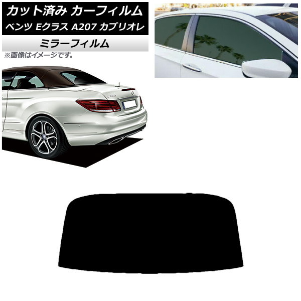 ե ٥ E饹 A207 ֥ꥪ 2010ǯ2016ǯ ꥢ饹(1緿) ߥ顼 AP-WFMF0040-R1