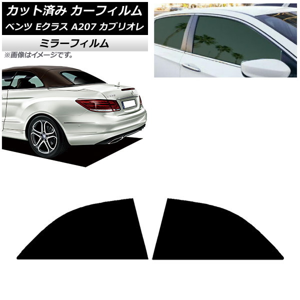 ե ٥ E饹 A207 ֥ꥪ 2010ǯ2016ǯ ꥢɥå ߥ顼 AP-WFMF0040-RD