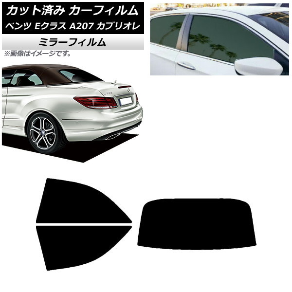 ե ٥ E饹 A207 ֥ꥪ 2010ǯ2016ǯ ꥢå(1緿) ߥ顼 AP-WFMF0040-RDR1