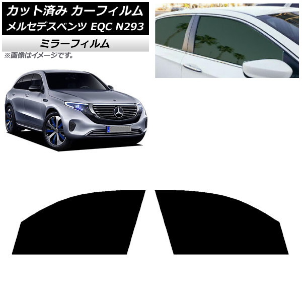 ե 륻ǥ٥ EQC N293 2019ǯ եȥɥå ߥ顼 AP-WFMF0043-FD