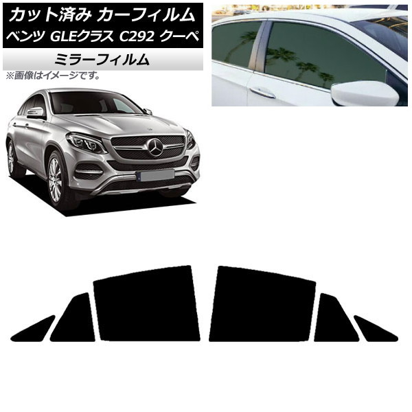 ե ٥ GLE饹 C292  2015ǯ2019ǯ ꥢɥå ߥ顼 AP-WFMF0044-RD