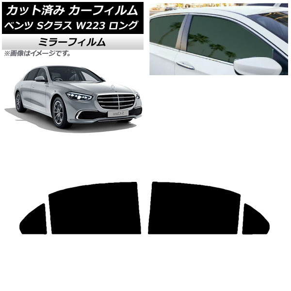 ե ٥ S饹 W223 󥰥 2021ǯ ꥢɥå ߥ顼 AP-WFMF0046-RD