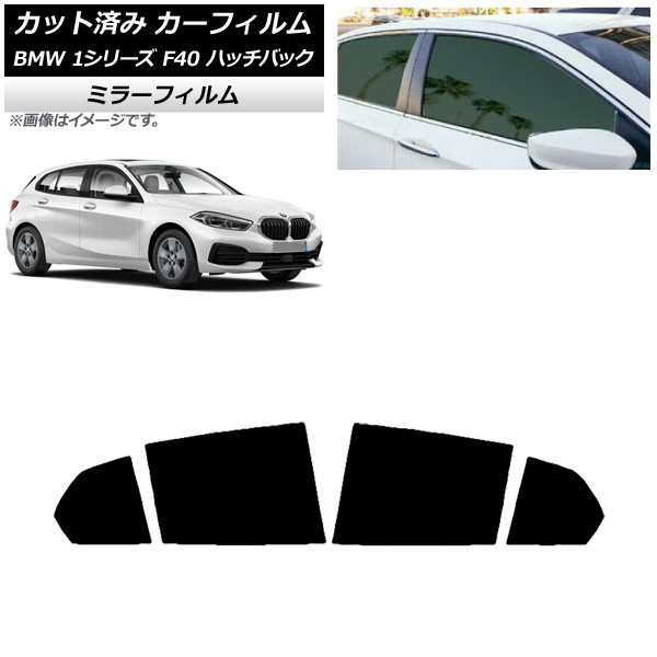 ե BMW 1꡼ F40 ϥåХå 2019ǯ05 ꥢɥå ߥ顼 AP-WFMF0047-RD