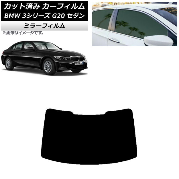 ե BMW 3꡼ G20  2019ǯ03 ꥢ饹(1緿) ߥ顼 AP-WFMF0048-R1