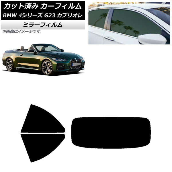 ե BMW 4꡼ G23 ֥ꥪ 2021ǯ02 ꥢå(1緿) ߥ顼 AP-WFMF0050-RDR1