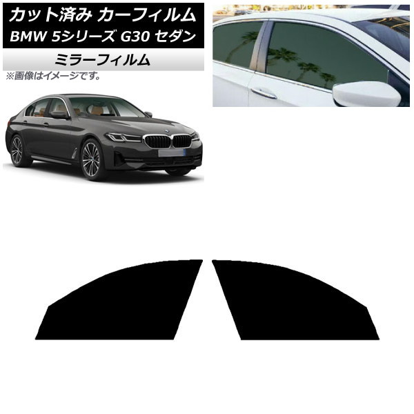ե BMW 5꡼ G30  2017ǯ եȥɥå ߥ顼 AP-WFMF0051-FD