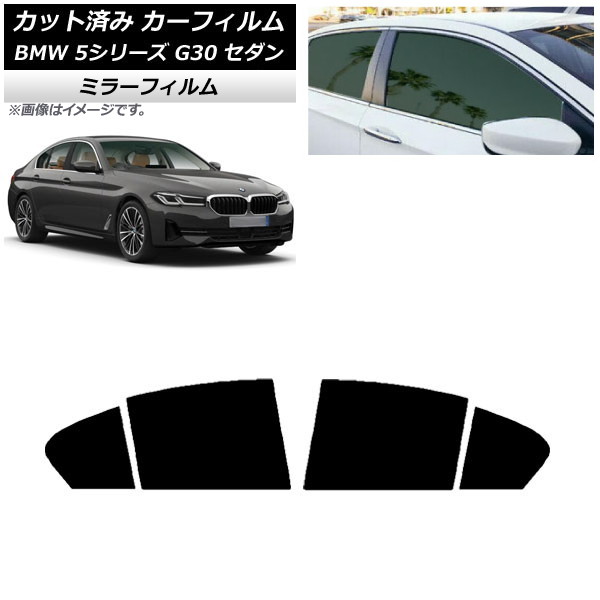 ե BMW 5꡼ G30  2017ǯ ꥢɥå ߥ顼 AP-WFMF0051-RD
