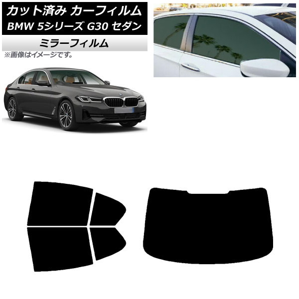 ե BMW 5꡼ G30  2017ǯ ꥢå(1緿) ߥ顼 AP-WFMF0051-RDR1