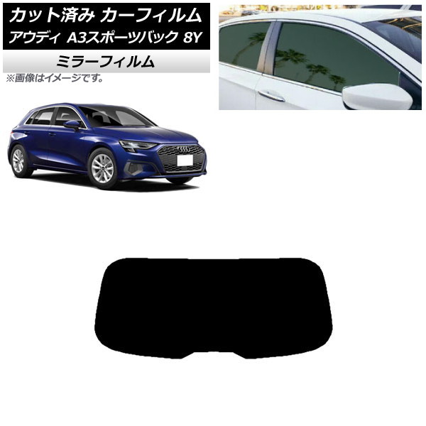 ե ǥ A3/S3/RS3 ݡĥХå 8Y 2020ǯ ꥢ饹(1緿) ߥ顼 AP-WFMF0054-R1