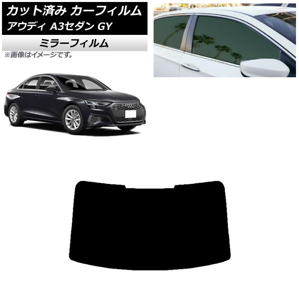 ե ǥ A3/S3/RS3  GY 2020ǯ ꥢ饹(1緿) ߥ顼 AP-WFMF0055-R1