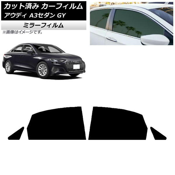 ե ǥ A3/S3/RS3  GY 2020ǯ ꥢɥå ߥ顼 AP-WFMF0055-RD