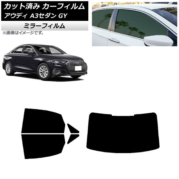 ե ǥ A3/S3/RS3  GY 2020ǯ ꥢå(1緿) ߥ顼 AP-WFMF0055-RDR1