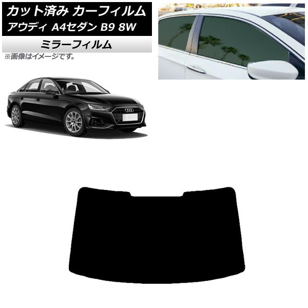 ե ǥ A4/S4  B9 8W 2015ǯ ꥢ饹(1緿) ߥ顼 AP-WFMF0056-R1
