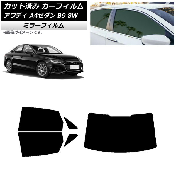 ե ǥ A4/S4  B9 8W 2015ǯ ꥢå(1緿) ߥ顼 AP-WFMF0056-RDR1