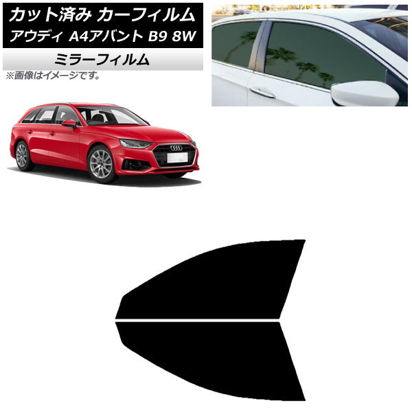 ե ǥ A4/S4/RS4 Х B9 8W 2015ǯ եȥɥå ߥ顼 AP-WFMF0057-FD