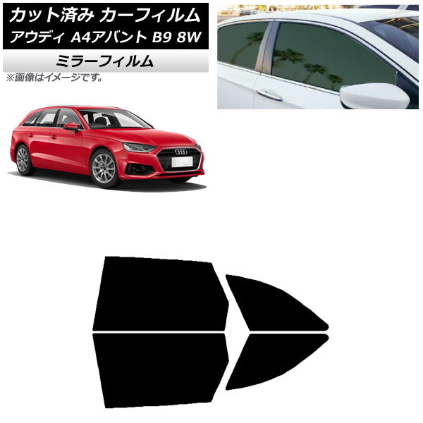 ե ǥ A4/S4/RS4 Х B9 8W 2015ǯ ꥢɥå ߥ顼 AP-WFMF0057-RD