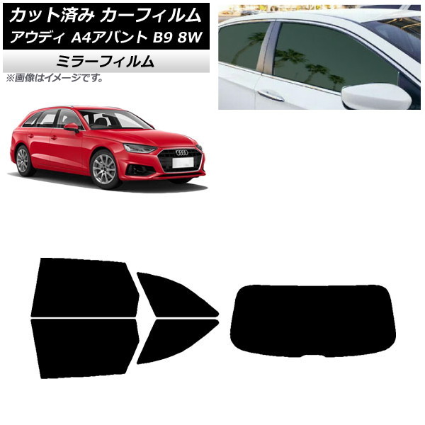 ե ǥ A4/S4/RS4 Х B9 8W 2015ǯ ꥢå(1緿) ߥ顼 AP-WFMF0057-RDR1