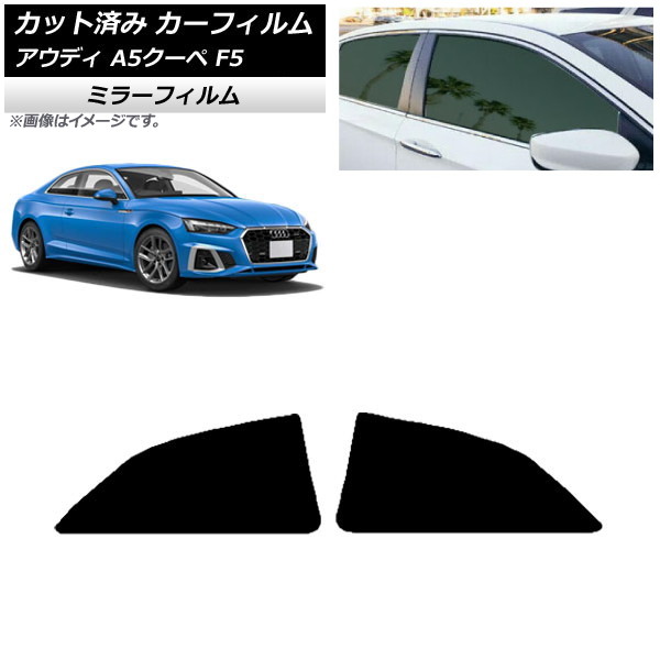 ե ǥ A5/S5/RS5  F5 2016ǯ ꥢɥå ߥ顼 AP-WFMF0058-RD